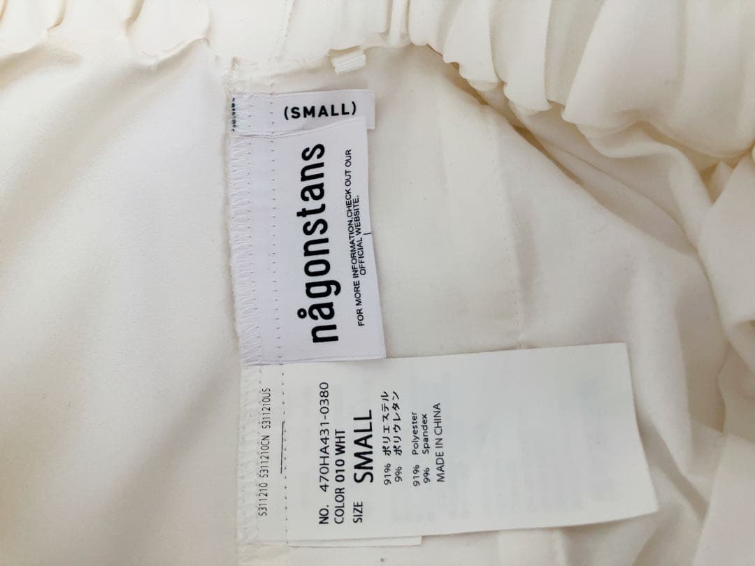 【最終値下げ！】nagonstans パンツ