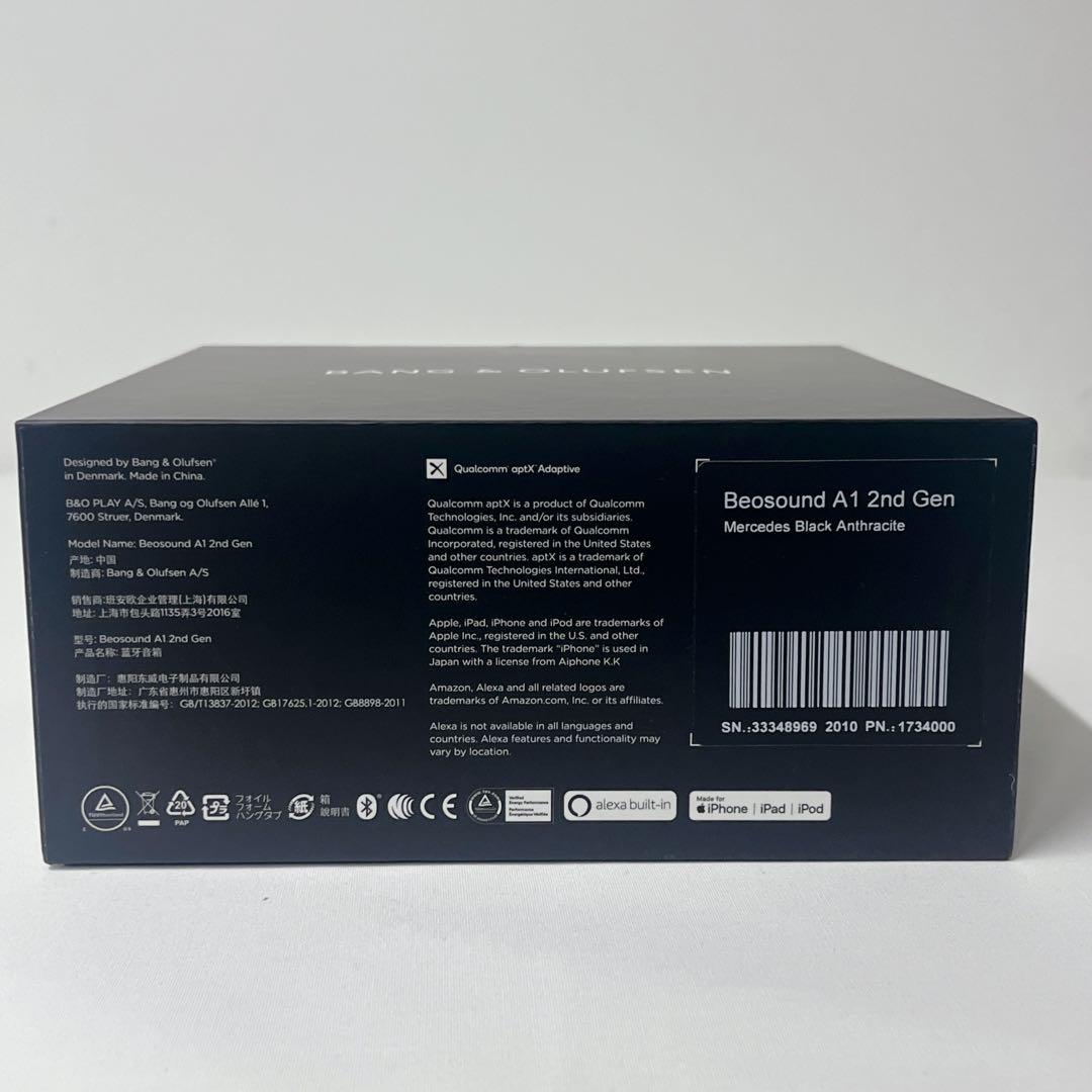 BANG & OLUFSEN ワイヤススピーカー