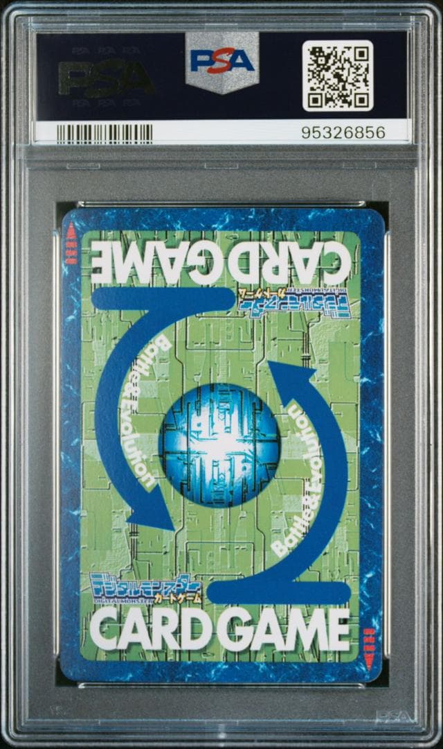 【PSA10】メタルグレイモン Bo-1 旧デジモンカード 当時品