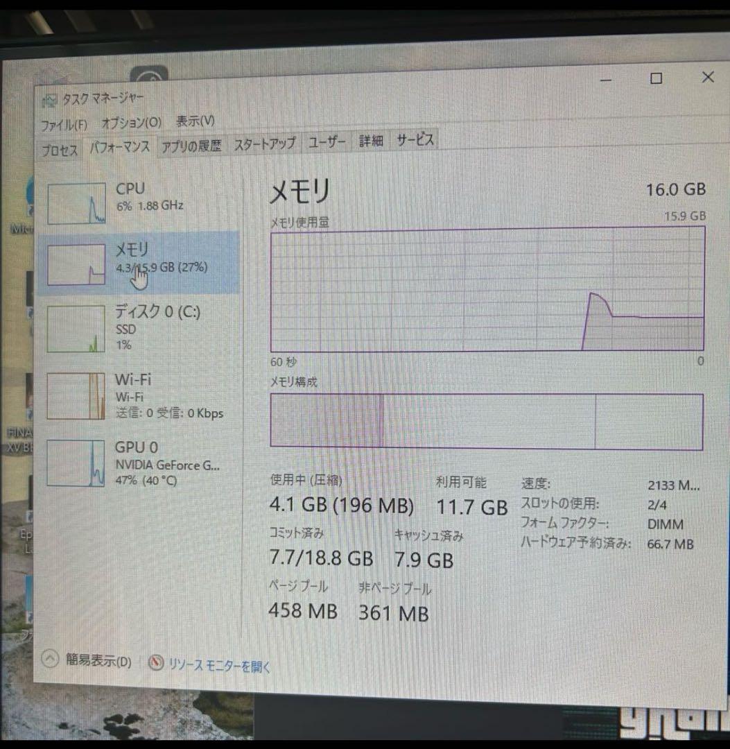 高性能 ゲーミングPC i7 6700K GTX1660ti