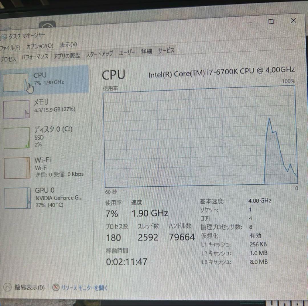 高性能 ゲーミングPC i7 6700K GTX1660ti