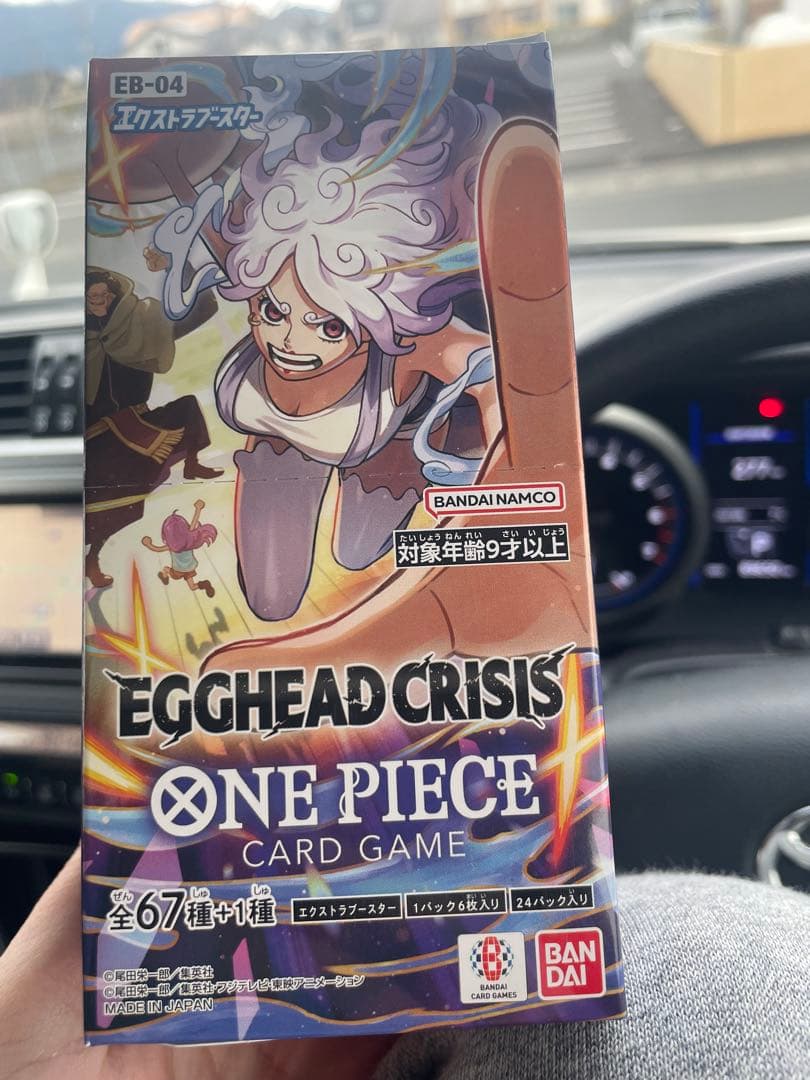 ワンピースBOX新弾　新品未開封