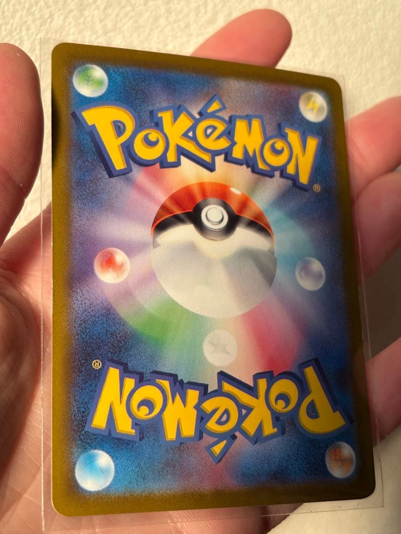 メガリザードンX ex SAR インフェルノx ポケカ