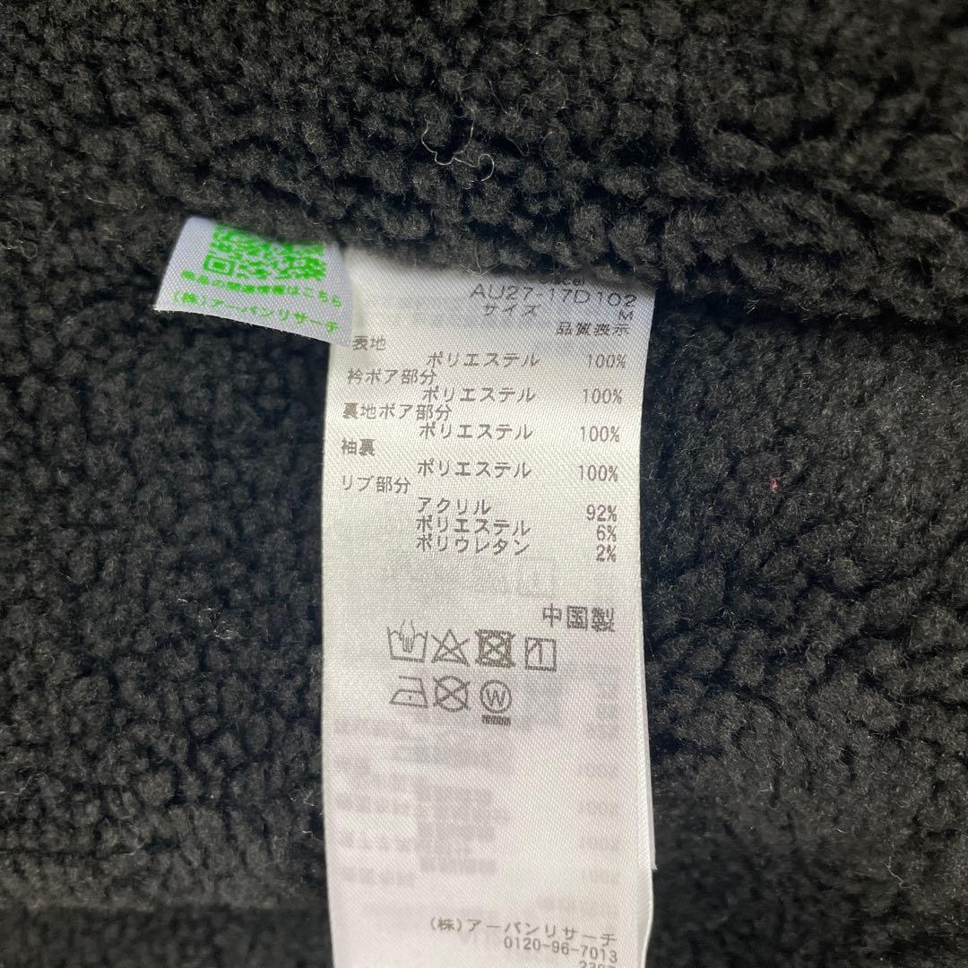 タイムセール　アーバンリサーチ購入　襟ボアブルゾン