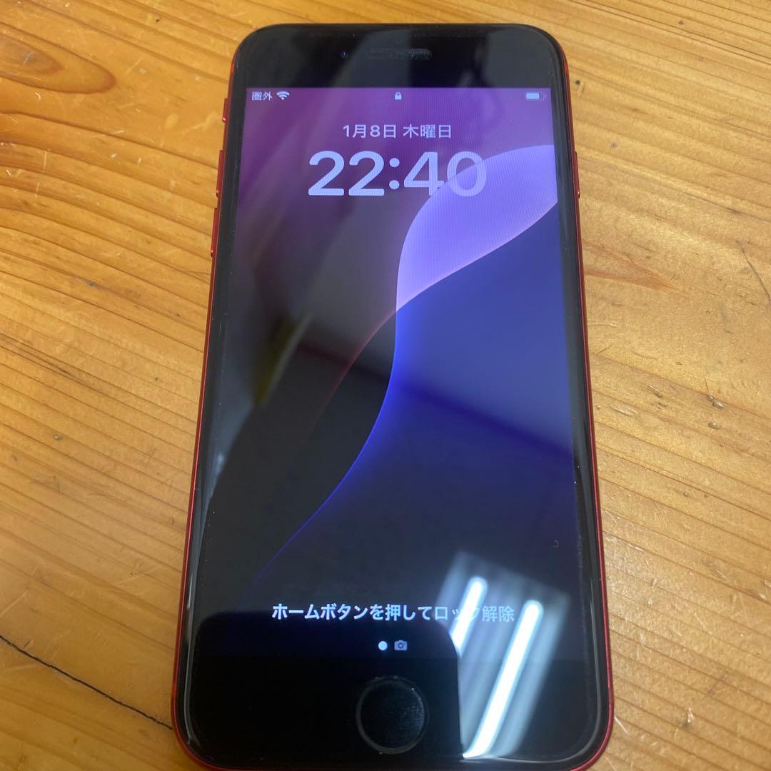 iPhone SE2 RED 128GB 電池残量99% SIMフリー