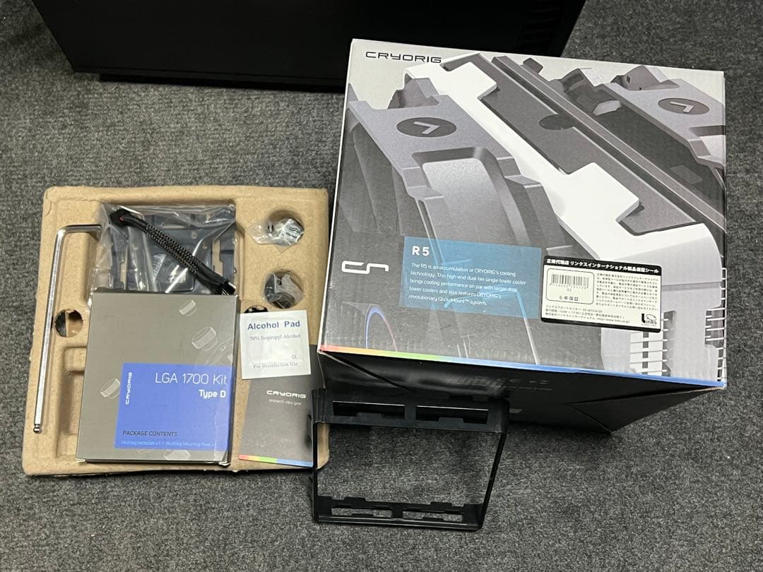 省電力自作PC【CPU Core i5 14500T DDR5メモリ32GB】