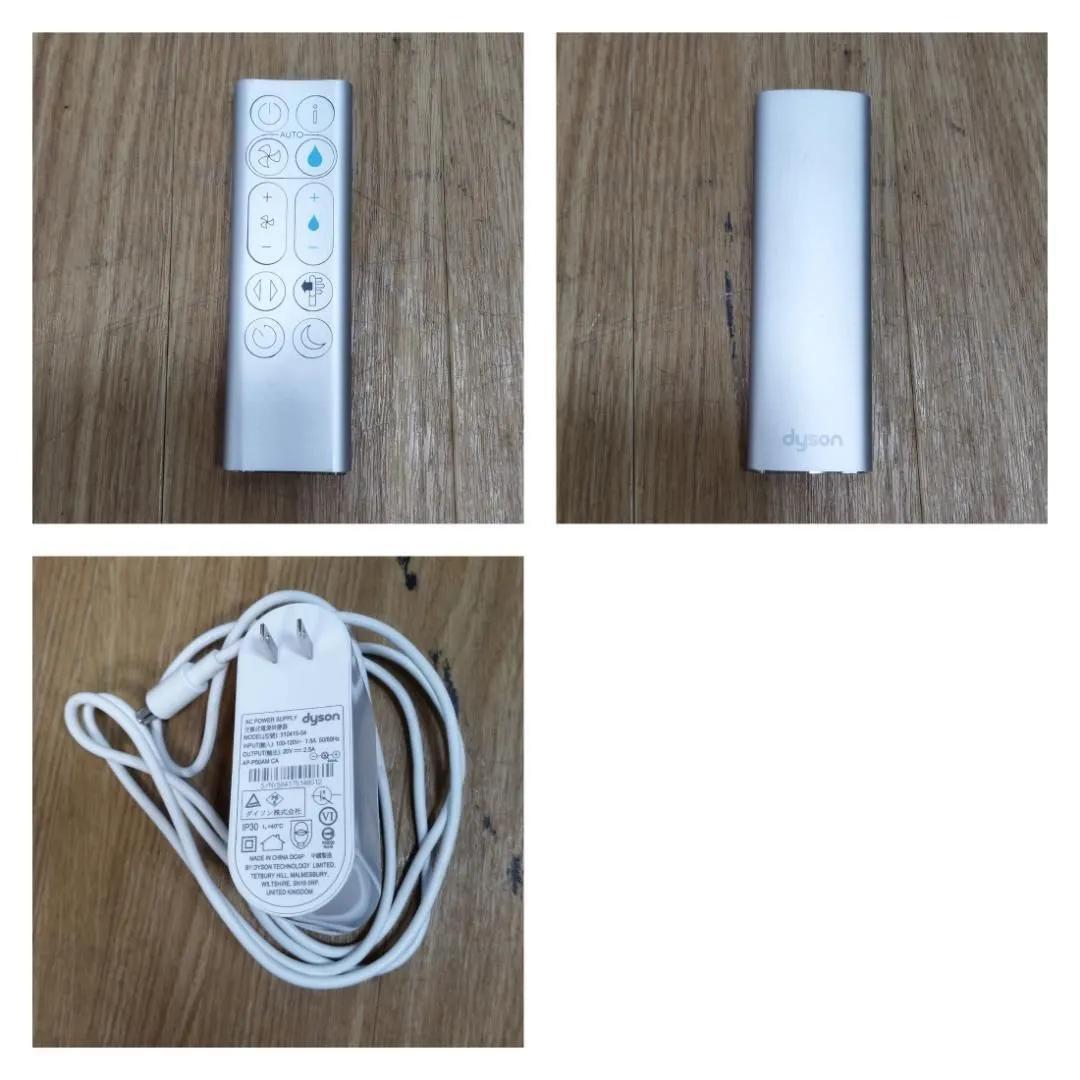 ★★740　ダイソン 加湿空気清浄機 PH03