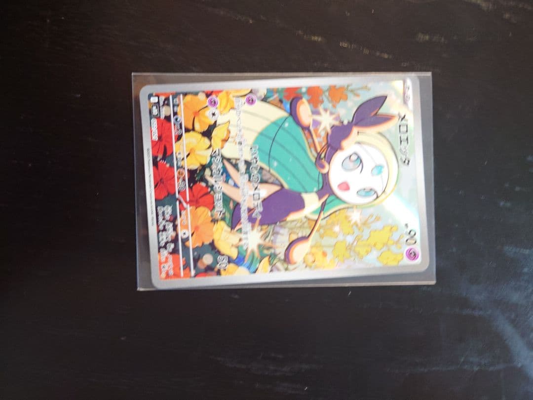 ポケモンカード 7枚セット レアカード