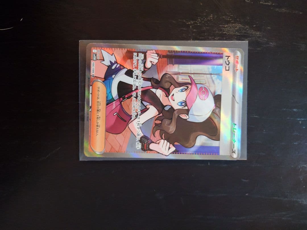 ポケモンカード 7枚セット レアカード