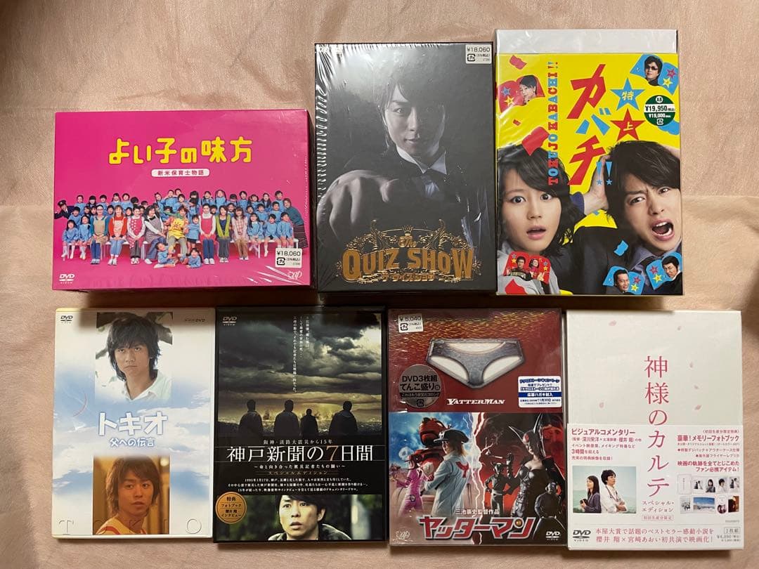 櫻井翔　ドラマ　映画　DVD まとめ売り