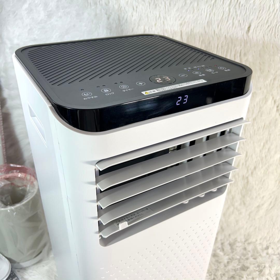 【ほぼ新品】SKジャパン スポットクーラー SKJ-KY20A2 2024年製