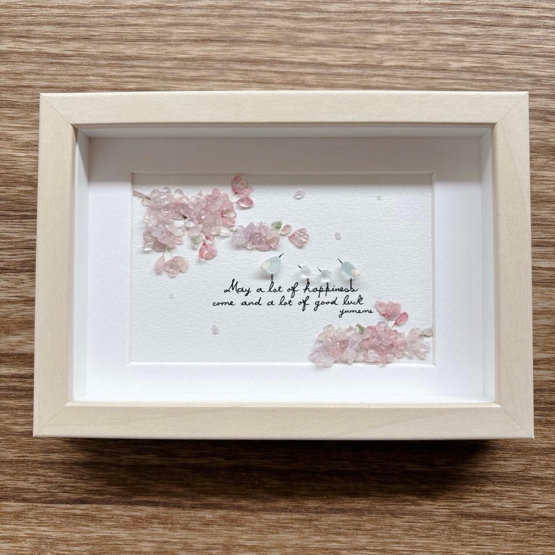 ⑦桜【pink*flower*happiness】春の訪れ シーグラスアート