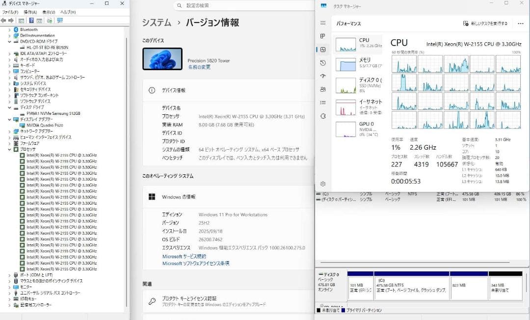 ワークステーション DELL T5820 XEON W2155/Nvme SSD512GB/8GB