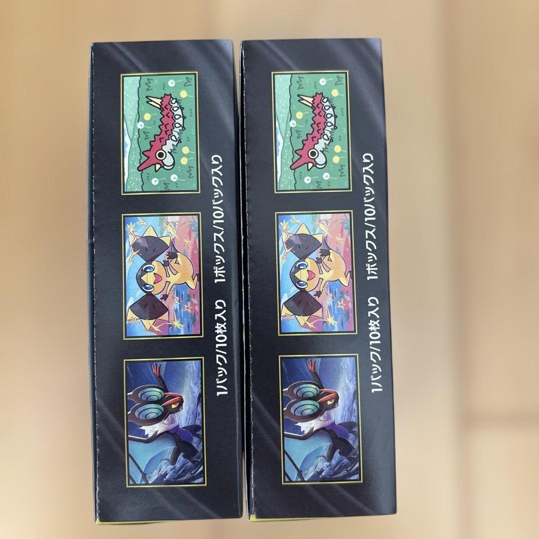 【未開封シュリンクなし】MEGAドリームex 2box