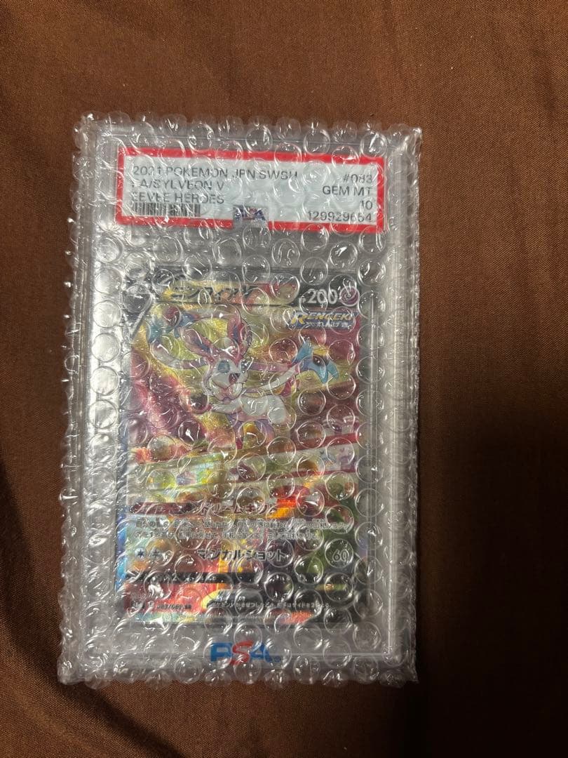 kai様PSA10 ニンフィアV SR SA 083/069 イーブイヒーローズ