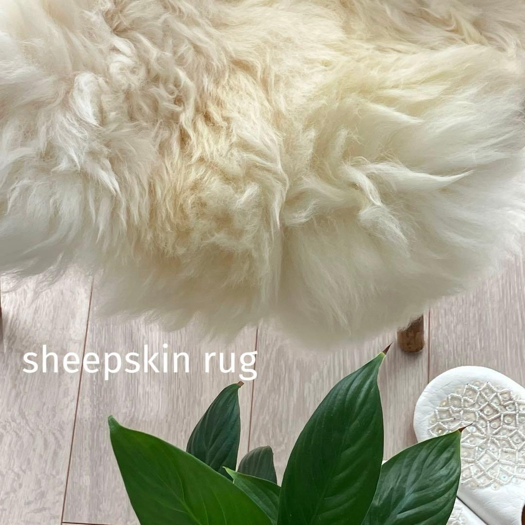 【リッチムートン】 オフホワイト　シープスキンラグ　美品新品未使用