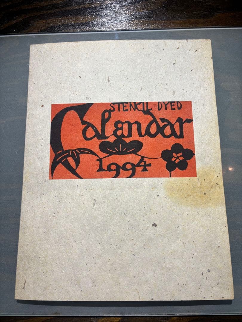 1994年　1997年二枚セット いずれも　12枚揃いです