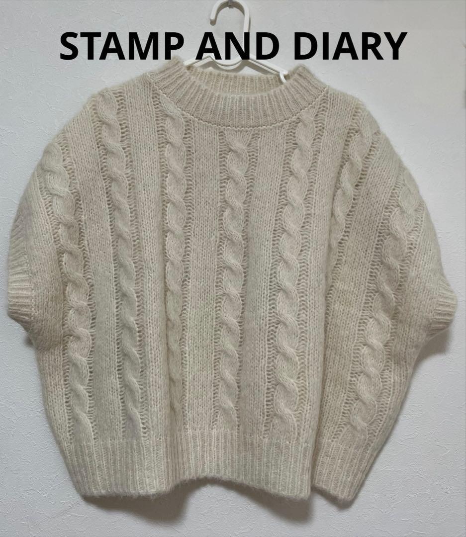 STAMP AND DIARY エアーアルパカ　ケーブル編みベスト　未着用