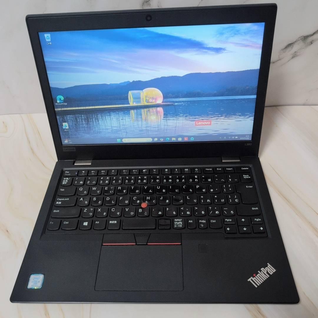 ThinkPad L380 第8世代 i5 8GB 256GB Office搭載