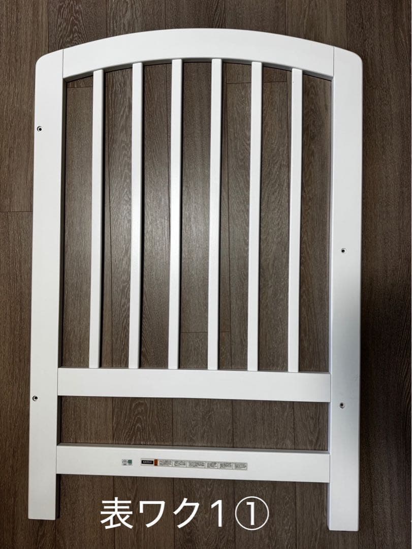 【ぺっぺ】KATOJIハイポジションベビーベッドアーチ（ホワイト）