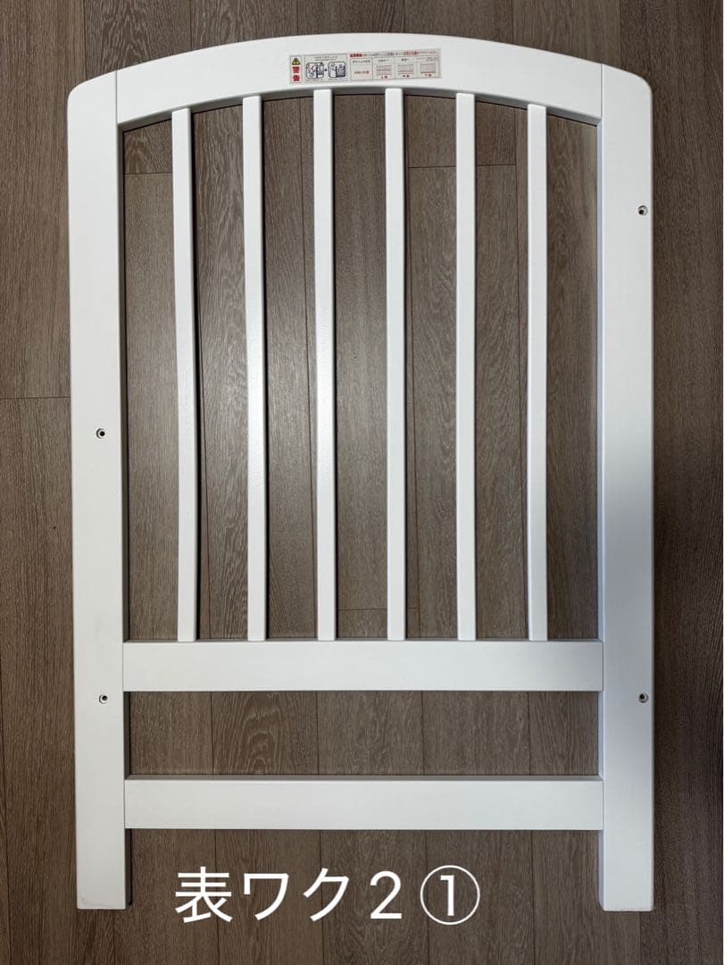 【ぺっぺ】KATOJIハイポジションベビーベッドアーチ（ホワイト）