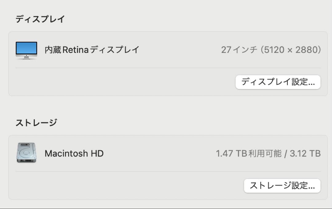k*a様 iMac 27インチ 2019 Retina 5K、メモリ40GB、3