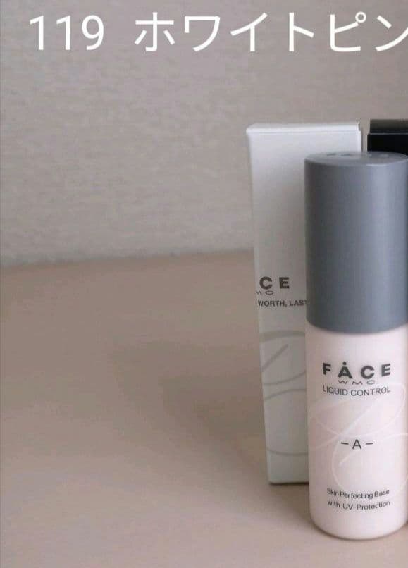 【専用】2本◆ワミレス◆サンプロテクト/50ml◆日焼けクリーム