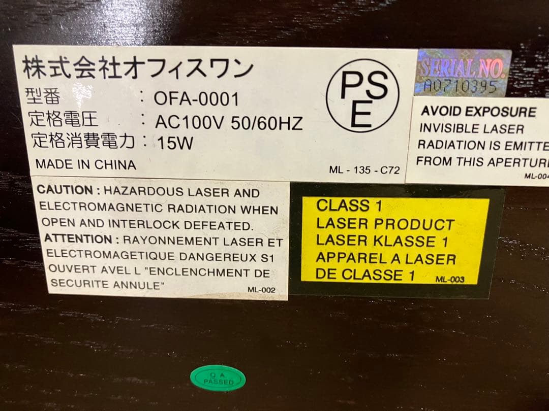 希少　PHONOGRAPH 蓄音機型　CDプレイヤー　箱付き