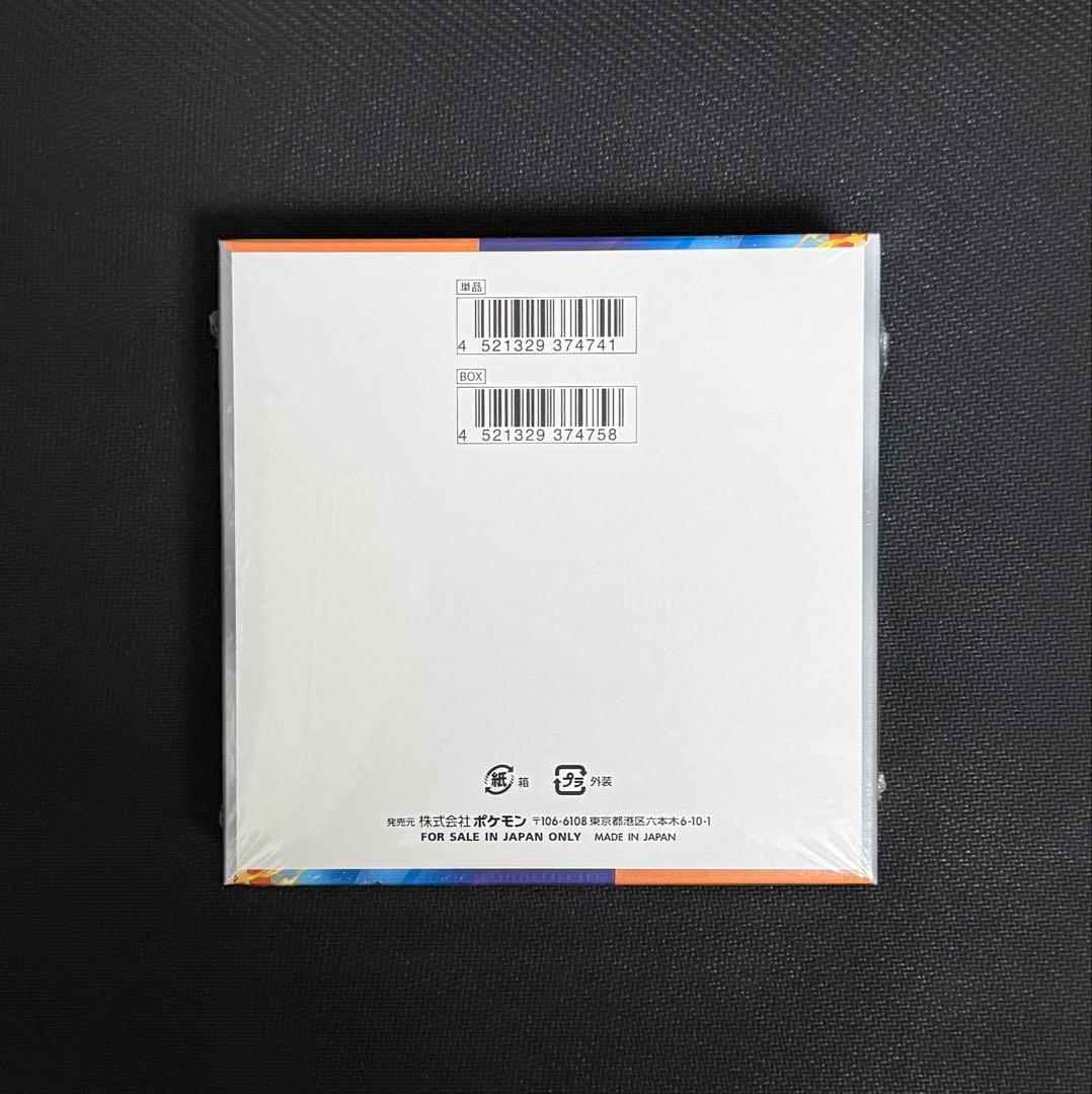 【新品未開封シュリンクつきシュリンクの右側部切れ目あり】熱風のアリーナ 1BOX