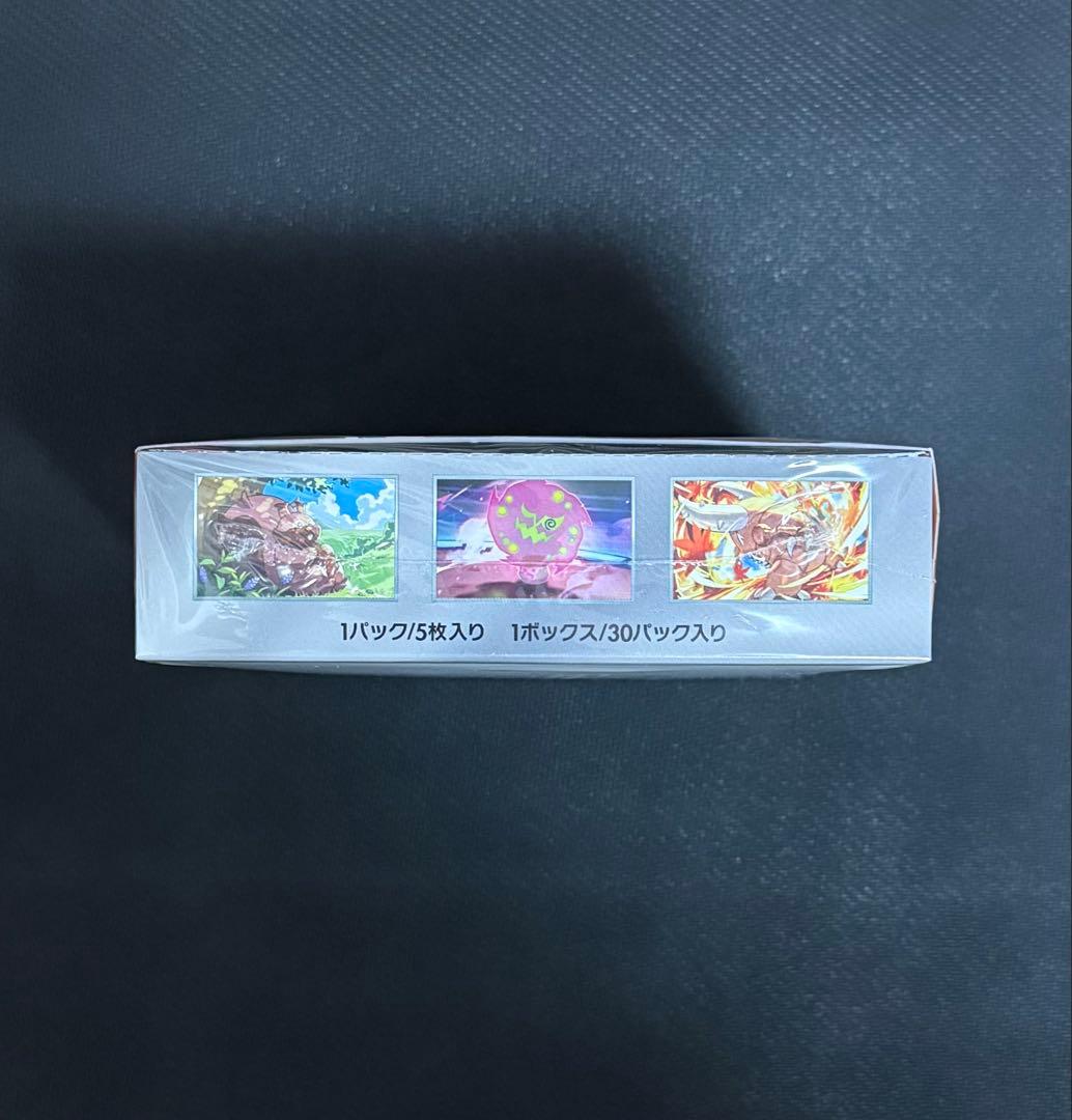 【新品未開封シュリンクつきシュリンクの右側部切れ目あり】熱風のアリーナ 1BOX