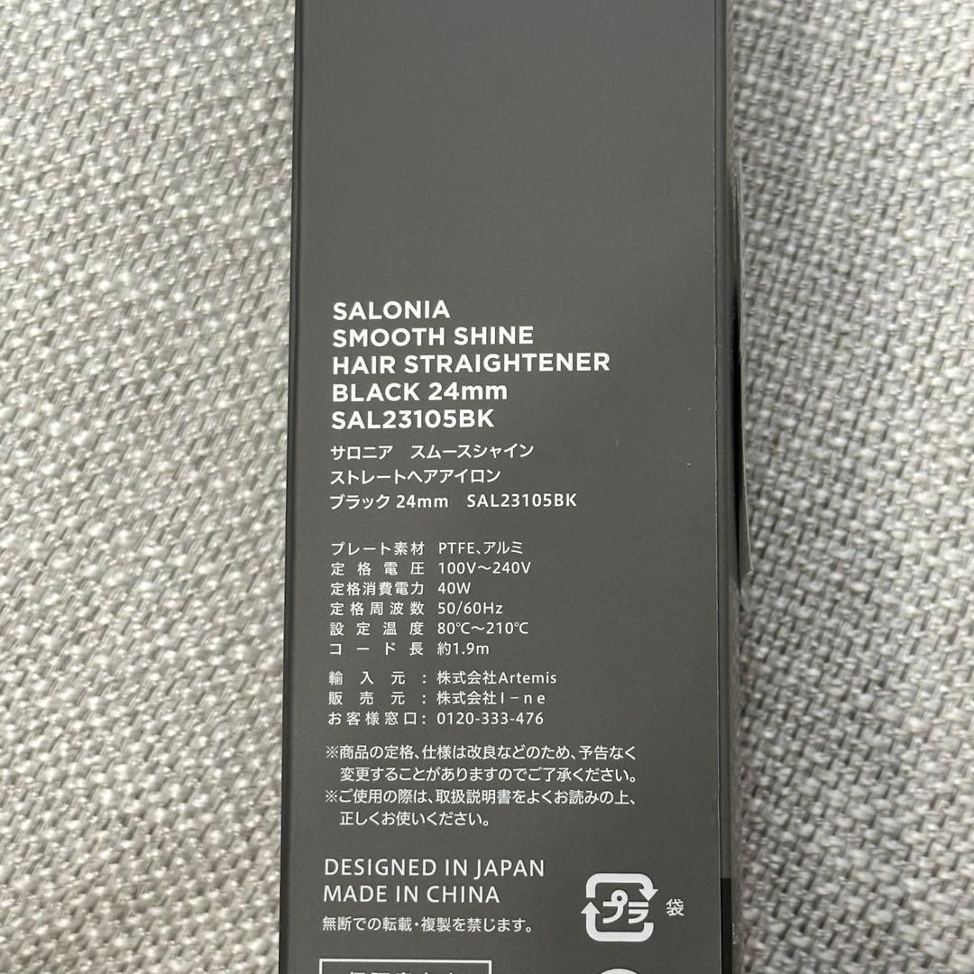 SALONIA スムースシャイン ストレートアイロン 24mm ブラック