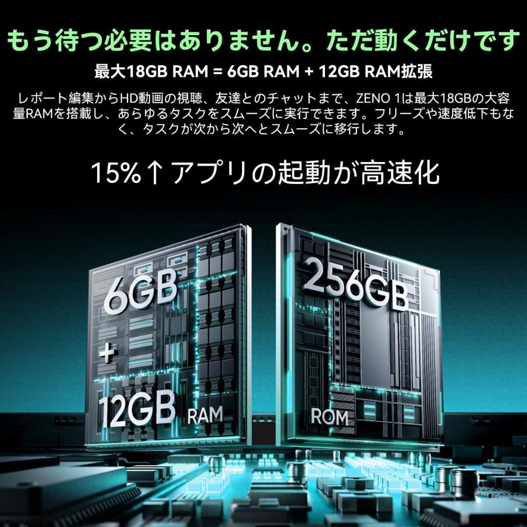 Blackview ZENO 1 Android タブレット 8インチ 本体