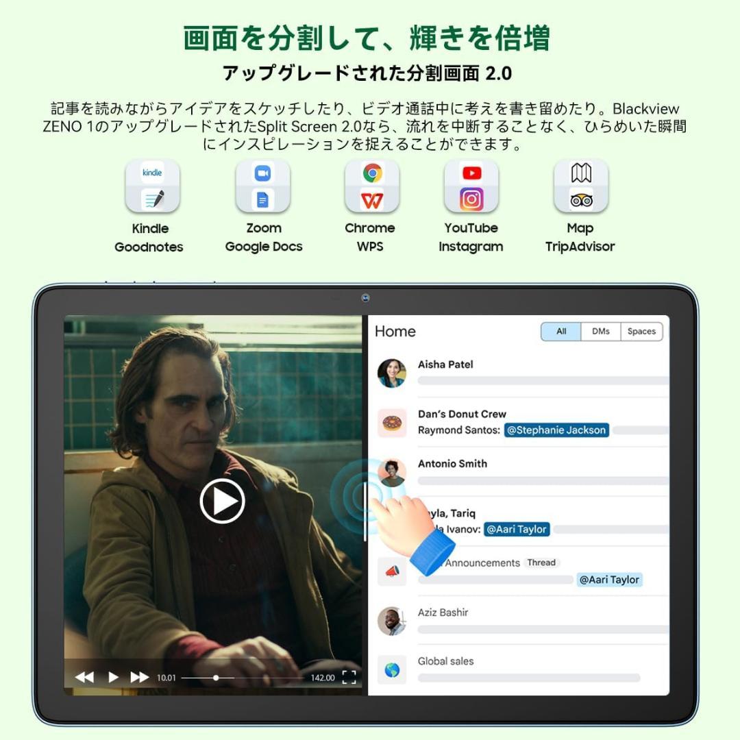 Blackview ZENO 1 Android タブレット 8インチ 本体