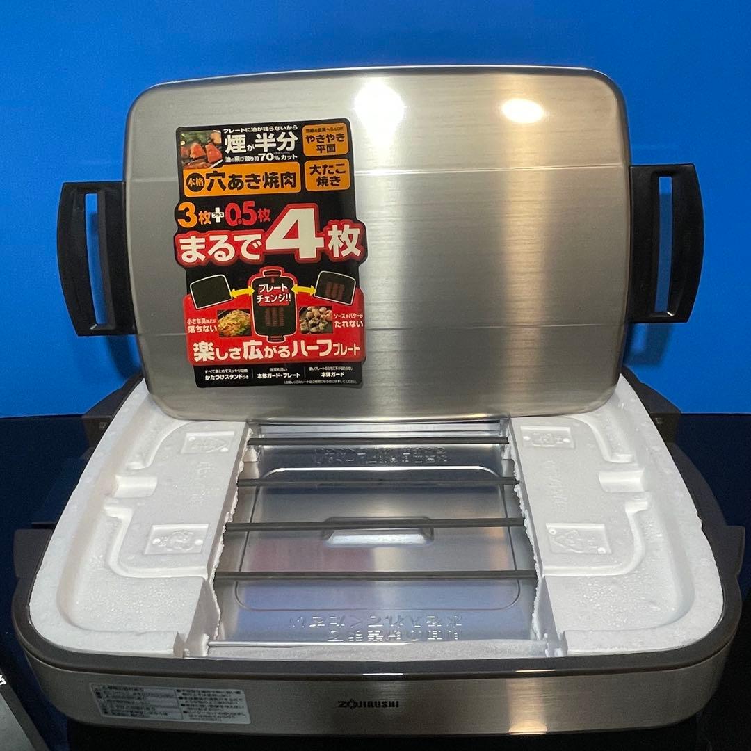 最終値下げ【新品未使用】ZOJIRUSHI ホットプレート EA-CS65-XJ