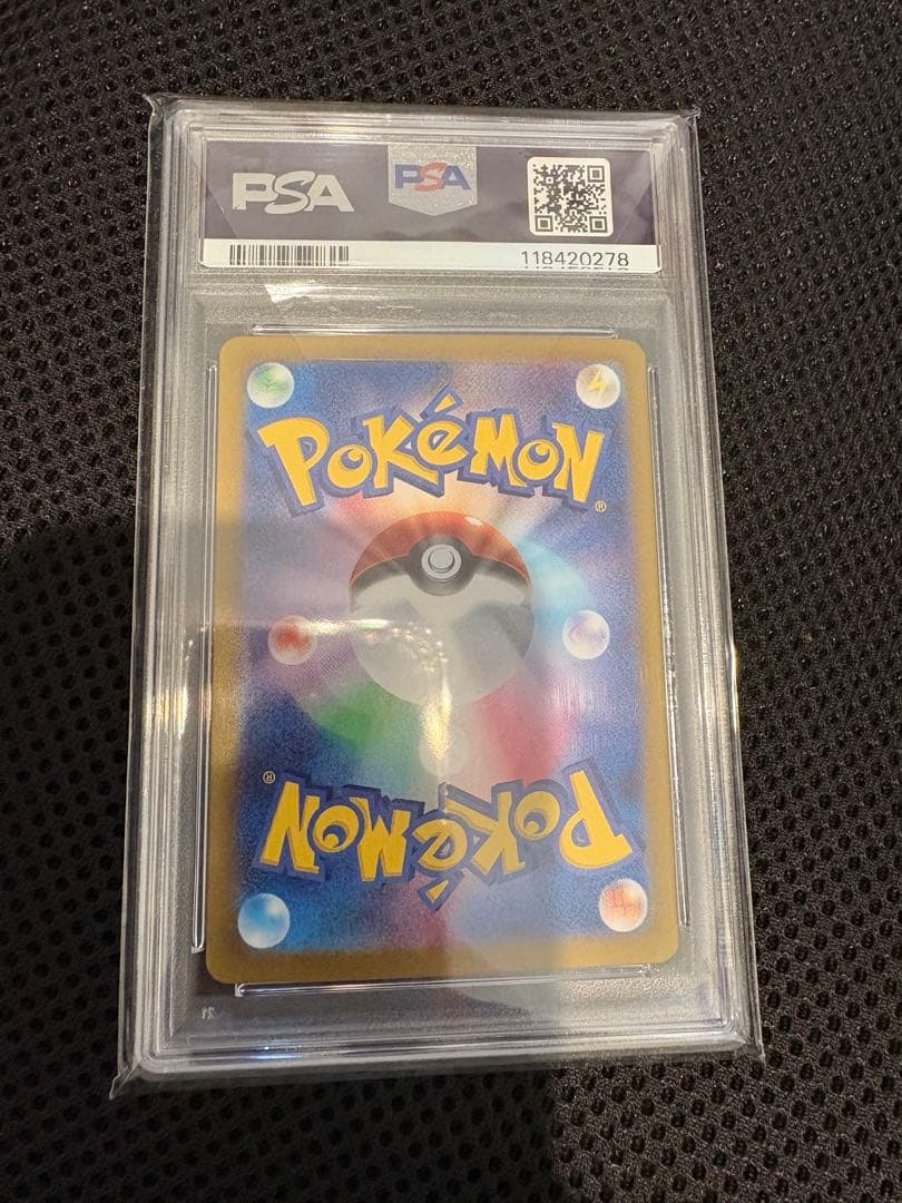 ポケモンカード　ミライドンex SAR PSA10