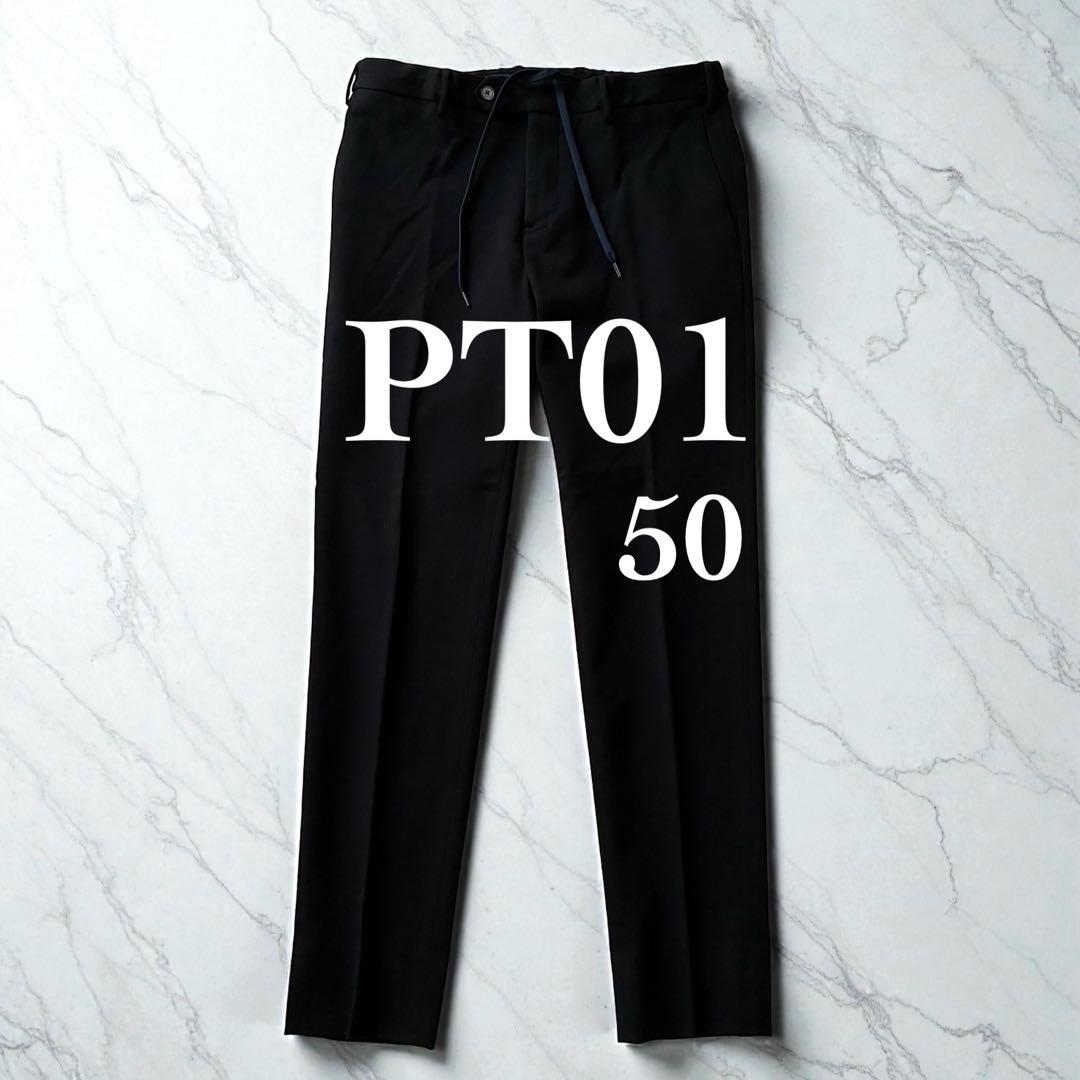 【極美品】PT TORINO TRAVEL ストレッチスラックス 黒 50 XL