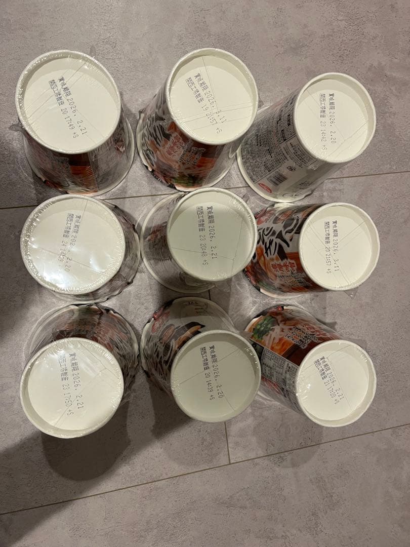 新みそきん HIKAKIN カップラーメン みそきんメシ セット20個