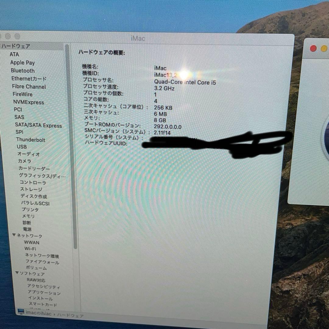 【首折れ】iMac 27インチ Late 2012 メモリ8GB 1TB HDD
