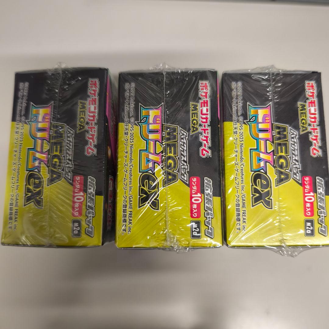 ポケモンカード MEGAドリームex ／ シュリンク付き未開封BOX 3箱 新品