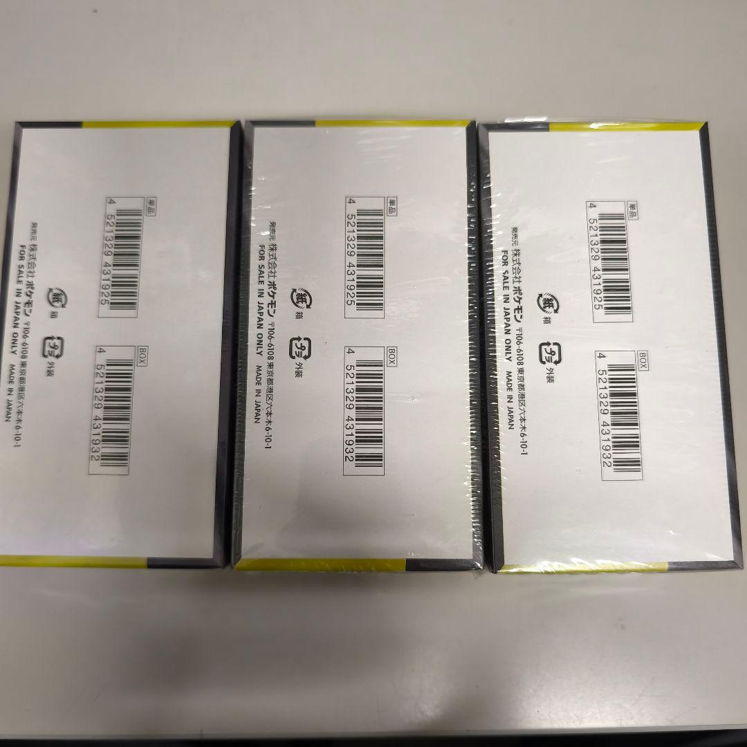 ポケモンカード MEGAドリームex ／ シュリンク付き未開封BOX 3箱 新品