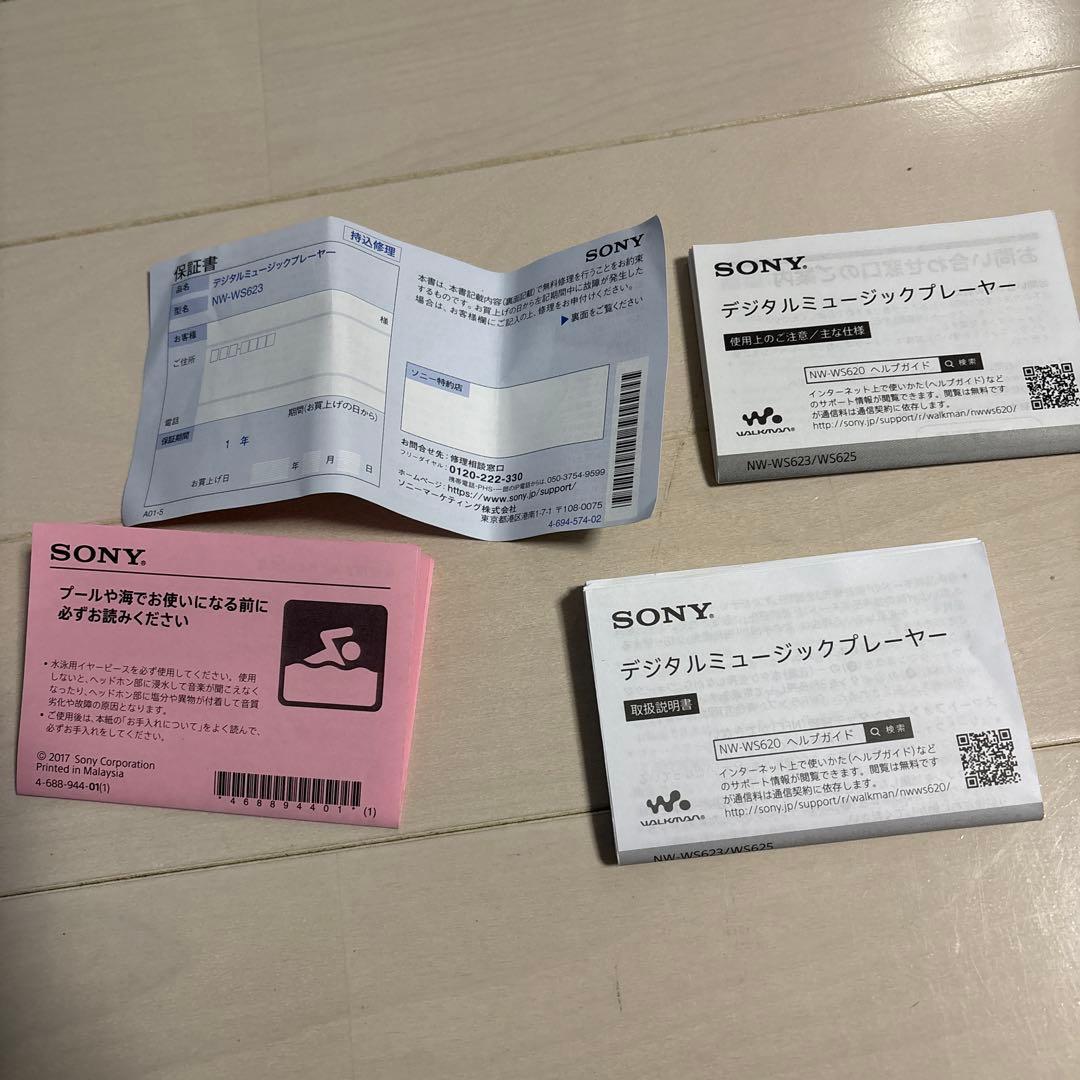 SONY NW-WS623 ワイヤレスイヤホン・ミュージックプレイヤー 青