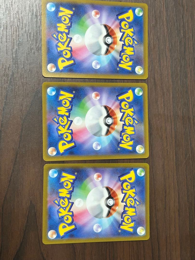 ポケモンカード　エンテイv2枚　スイクンv SAR