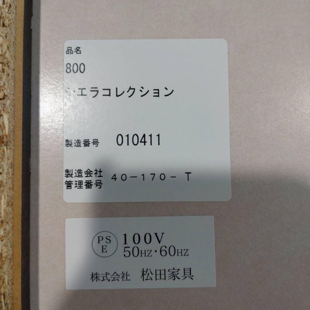 松田家具 コレクションボード シエラ 幅80cm ショーケース G116