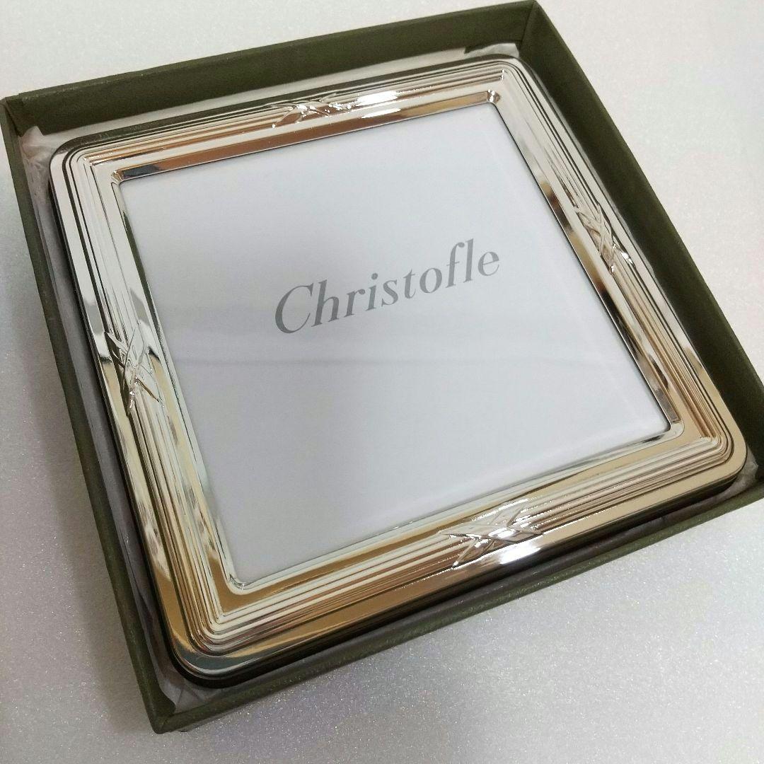 クリストフル リュバン フォトフレーム Christofle