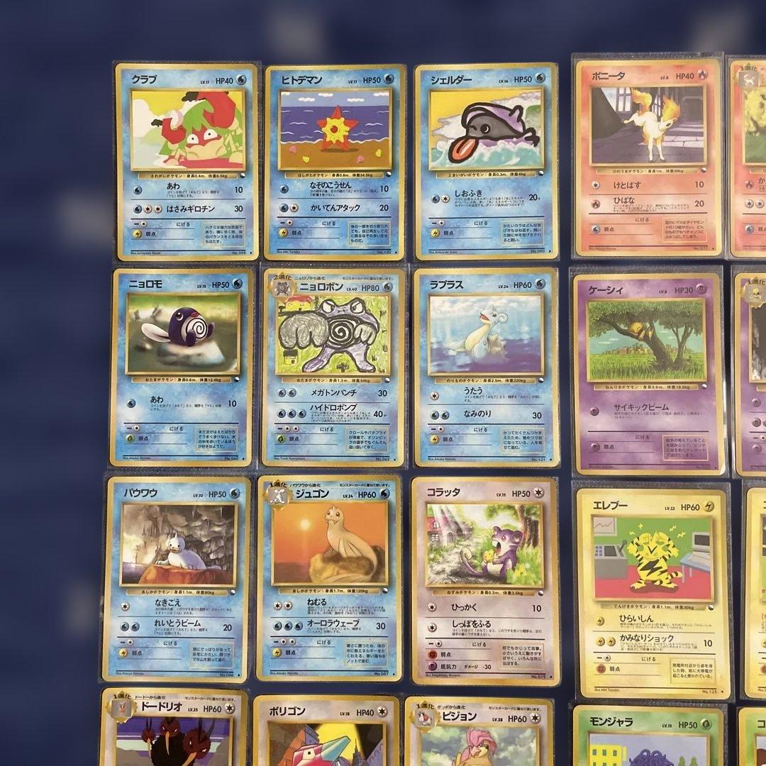 ポケカ 旧裏 拡張シート 47枚 セット