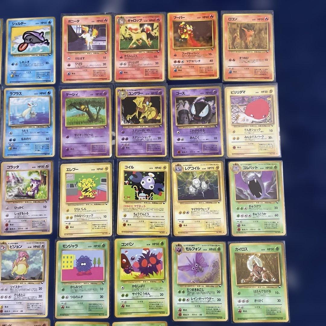 ポケカ 旧裏 拡張シート 47枚 セット