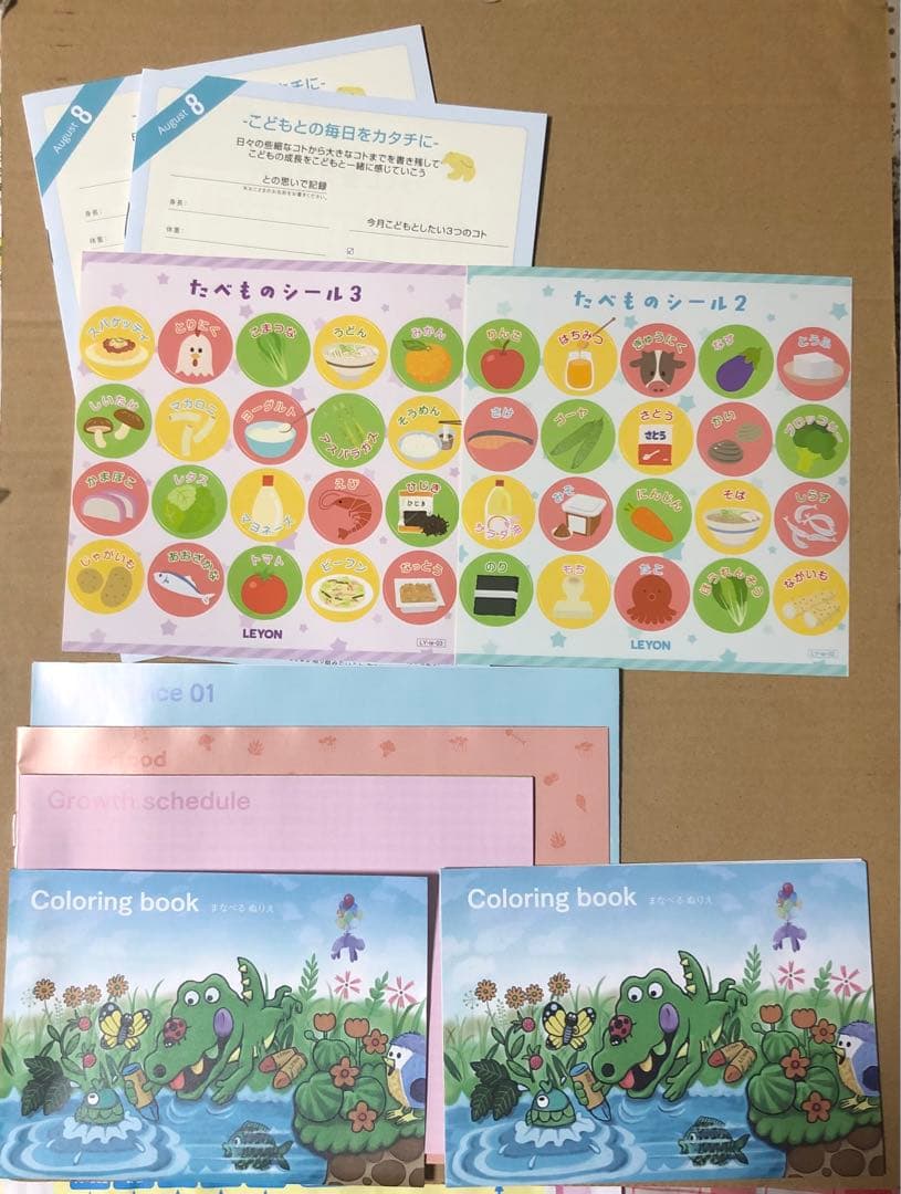 【新品未開封　おまけつき★】レヨン　スーパーフード20包2袋、10包1袋