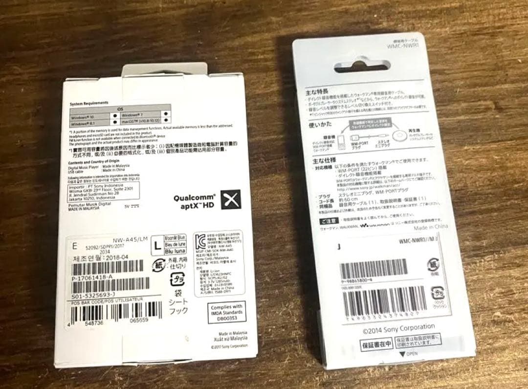 【未開封録音ケーブル付】SONY NW-A45 16GB WALKMAN