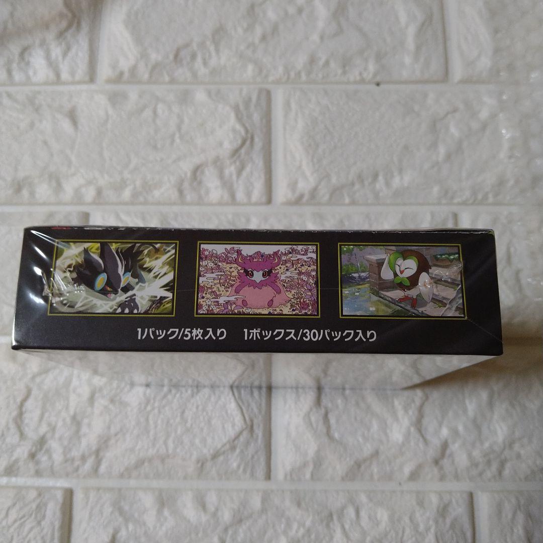 ポケモンカードゲーム　ムニキスゼロMEGA拡張パック