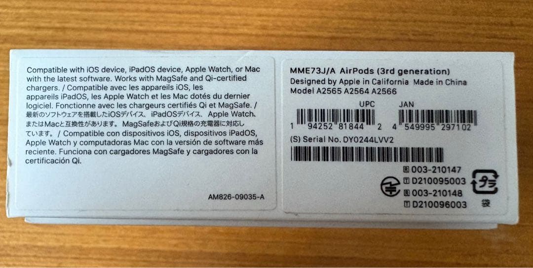 純正Apple☆AirPods第三世代 充電ケース付き